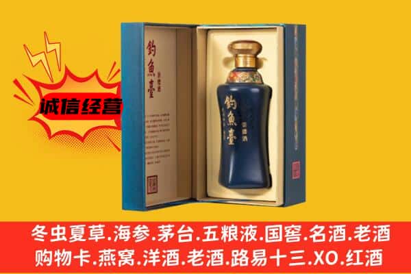 南阳桐柏县上门回收钓鱼台价格